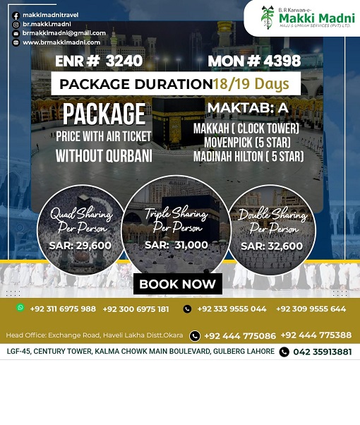 Adventure and climbing